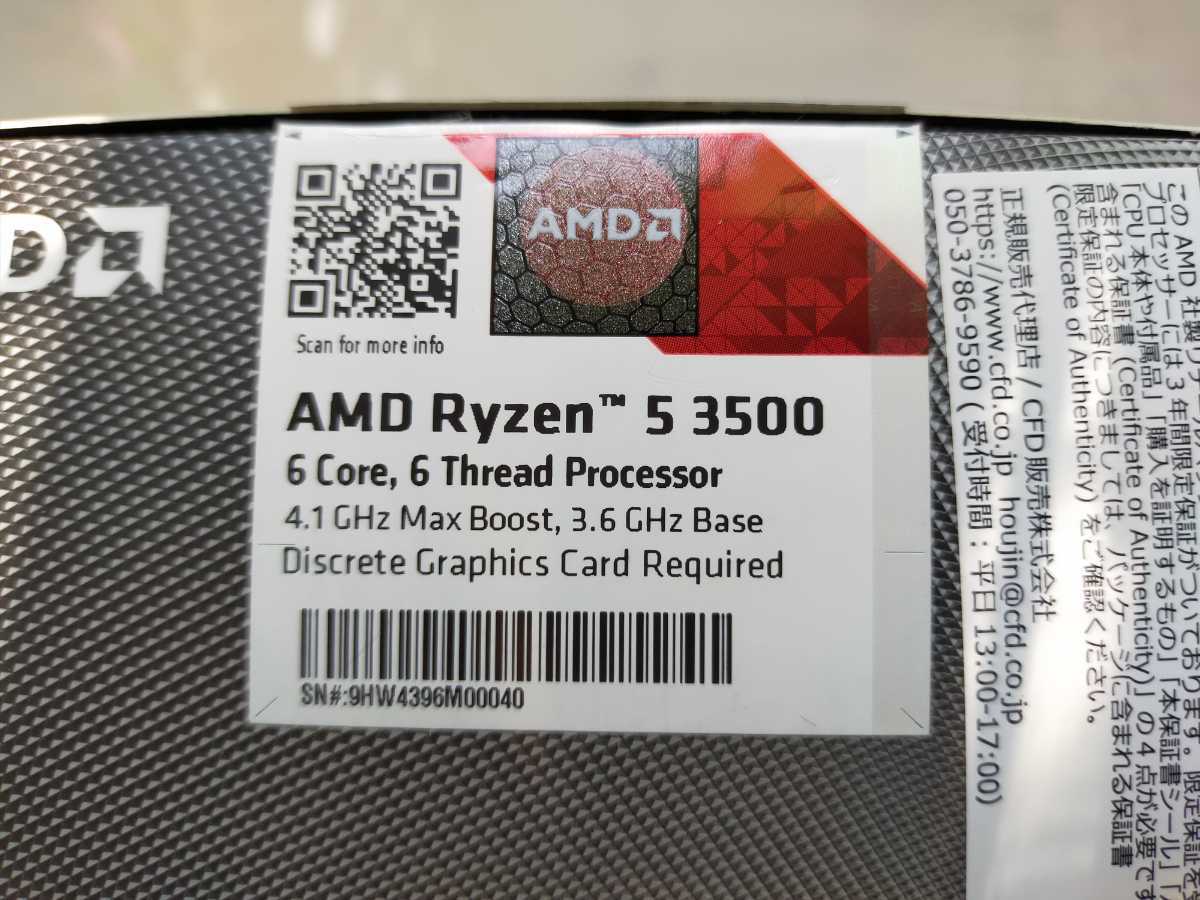 AMD Ryzen5 3500 中古品_3