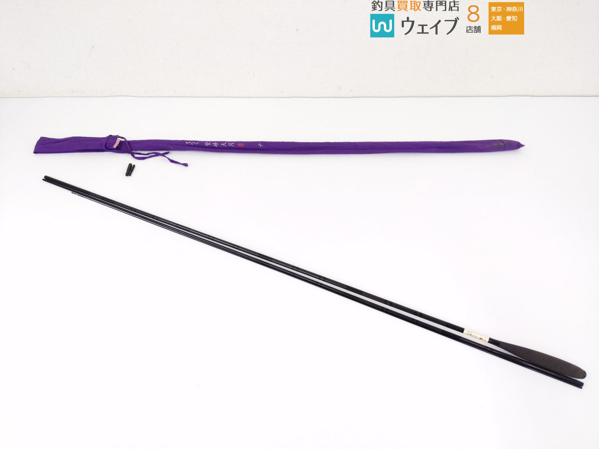 がまかつ がまへら 紫峰天月 10尺 フィッシング スポーツ、レジャー