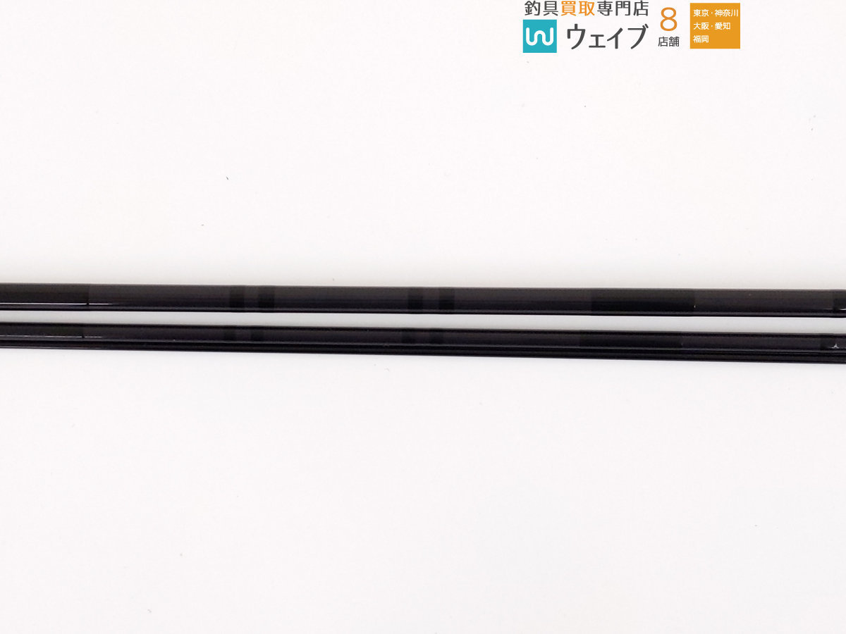 がまかつ がまへら 紫峰天月 10尺 - 紫峰天月・9尺 ・上良・kb-478