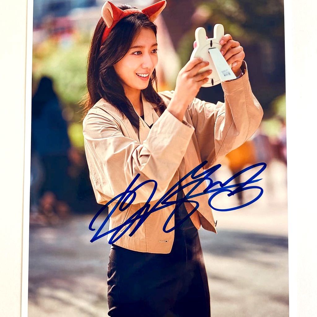 Shin-hye セール中…パク・シネ直筆サイン入り2Lサイズ写真…Park パク