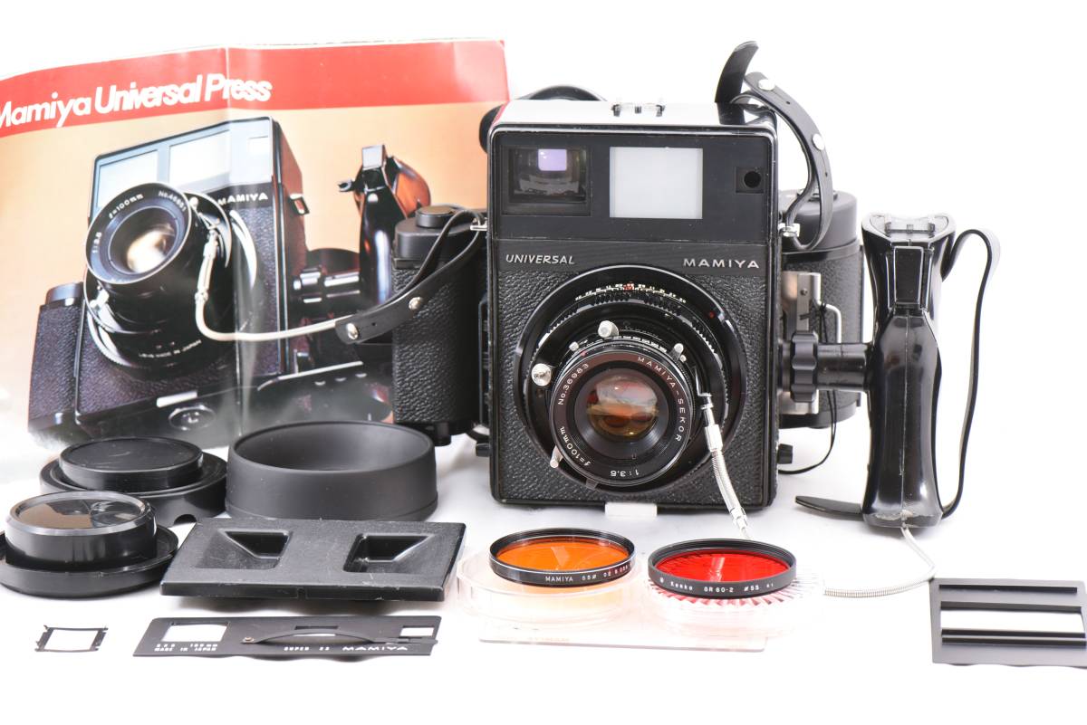 Mamiya Universal UNIVERSAL Press 中判フィルムカメラ MAMIYA マミヤ
