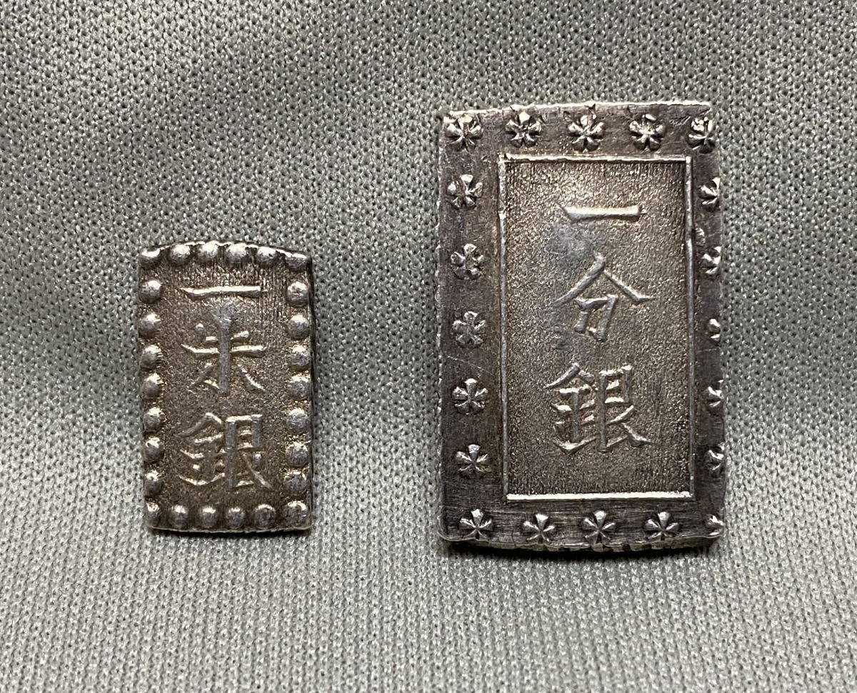 古銭　一分銀1枚と一朱銀２枚　３点セット 古銭 一朱銀 一朱銀の中古品・新品 -一分銀 2026年最新Yahoo