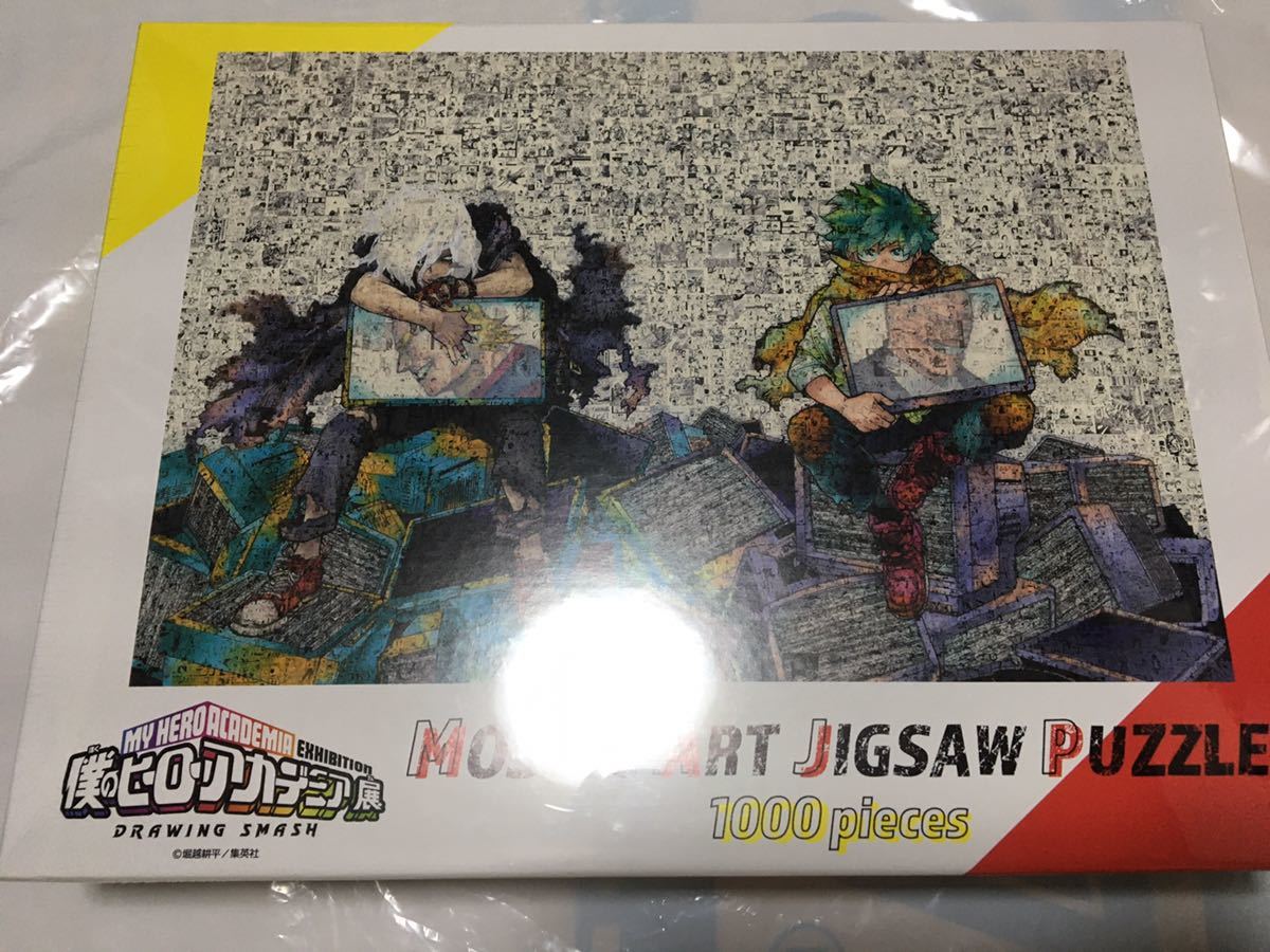 ヒロアカ展☆パズル☆モザイクアートパズル☆未開封☆原作☆限定☆僕の
