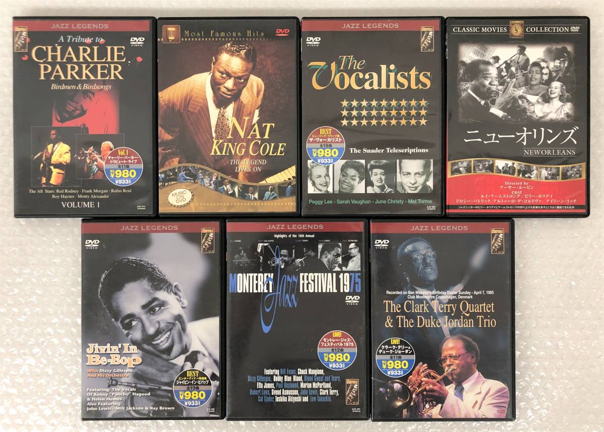 JAZZ ジャズ : オール・ザ・ベスト Icons ジャズ・アーティスト 全20巻