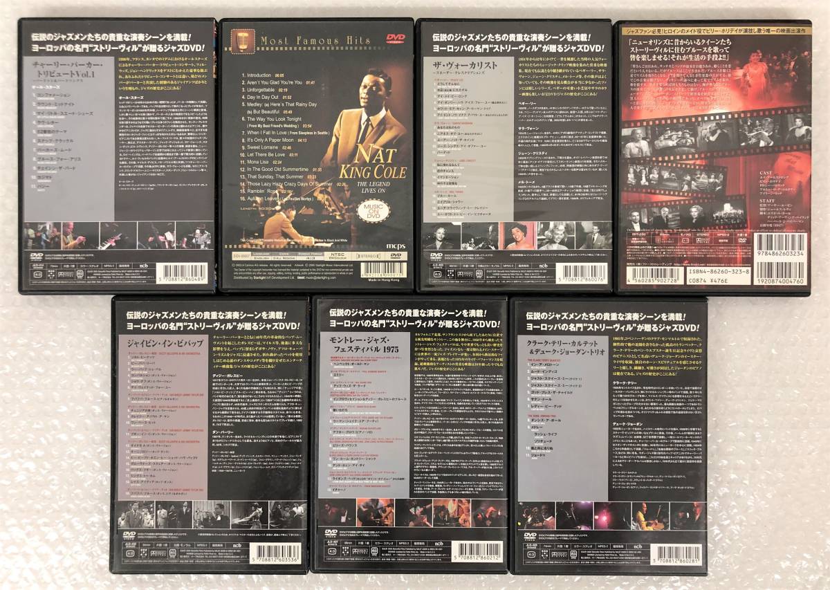 JAZZ ジャズ : オール・ザ・ベスト Icons ジャズ・アーティスト 全20巻