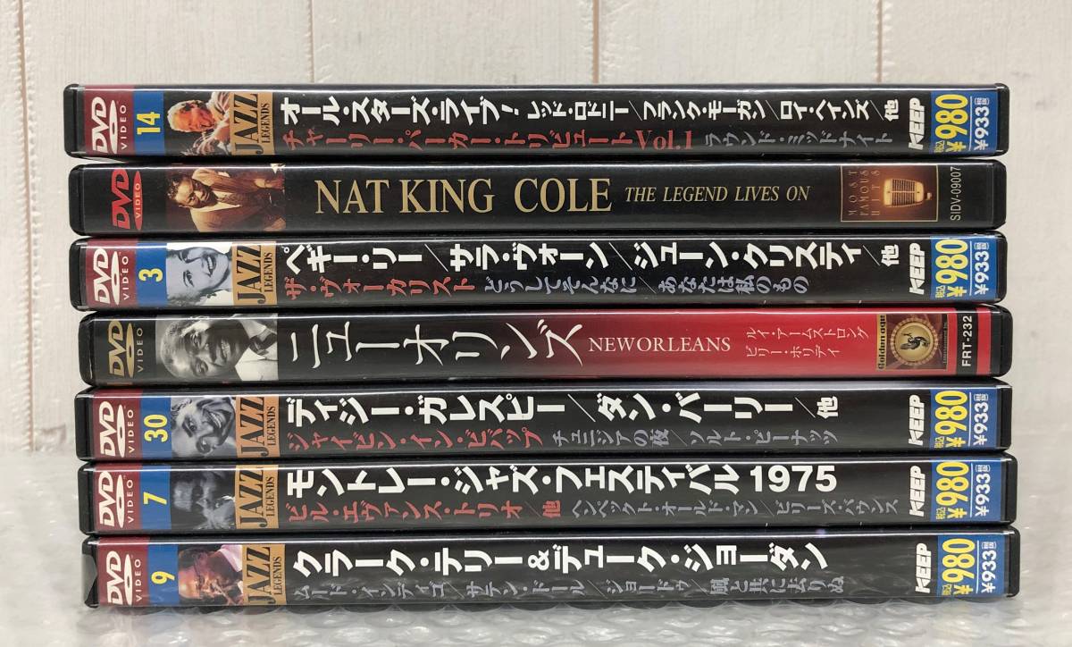 JAZZ ジャズ : オール・ザ・ベスト Icons ジャズ・アーティスト 全20巻