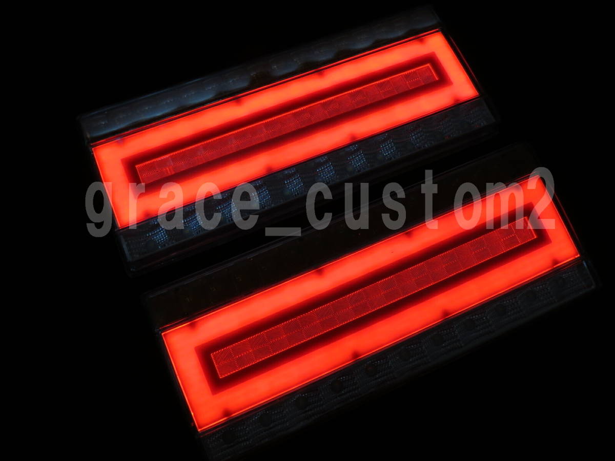 送料無料！ トラック 24V LED テールランプ シーケンシャル テール 