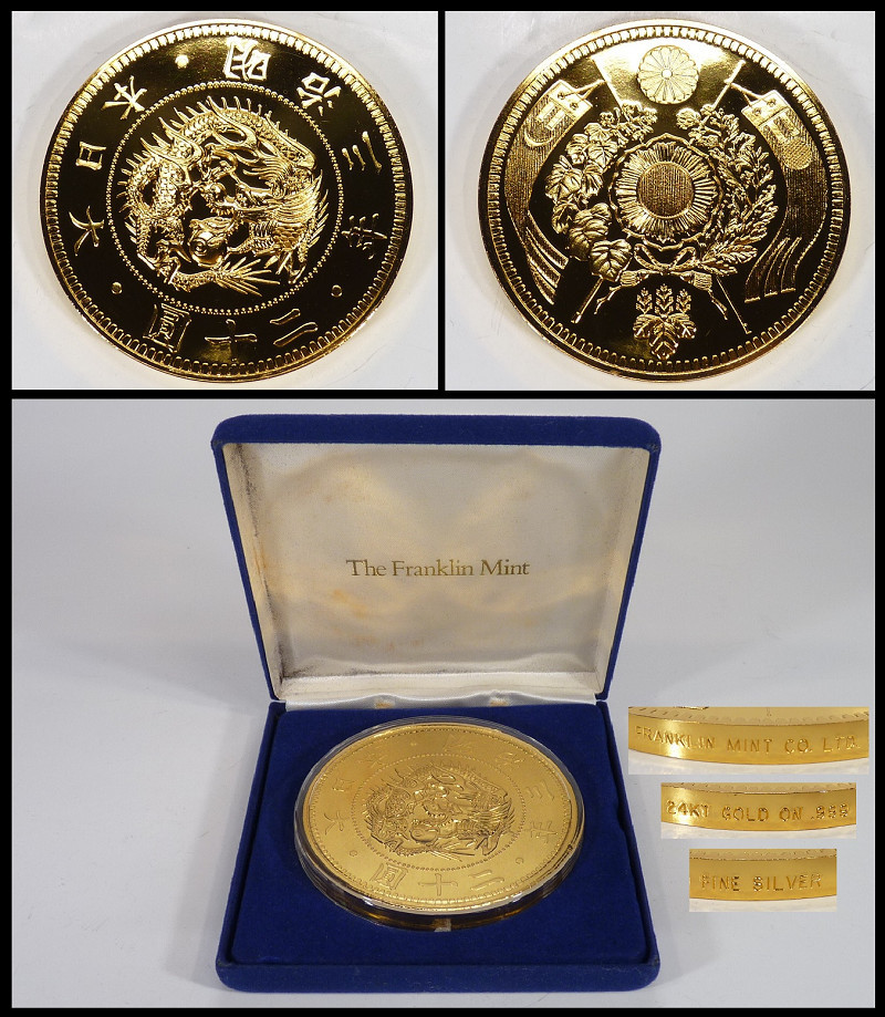 SX》フランクリンミント 明治三年 20円 金貨 360.84g 純銀製 24金