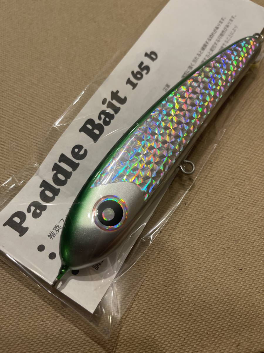 ローカルスタンダード パドルベイト165b 新品未使用品 ダイブベイト