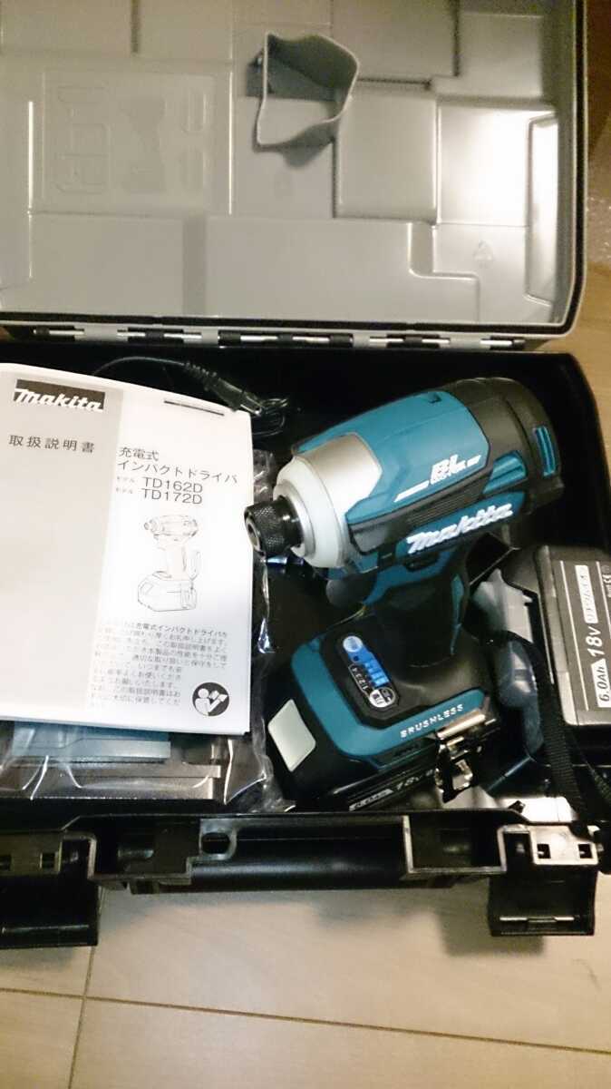 本日限定特価 未使用 マキタ インパクト ドライバー TD172DRGX 限定 