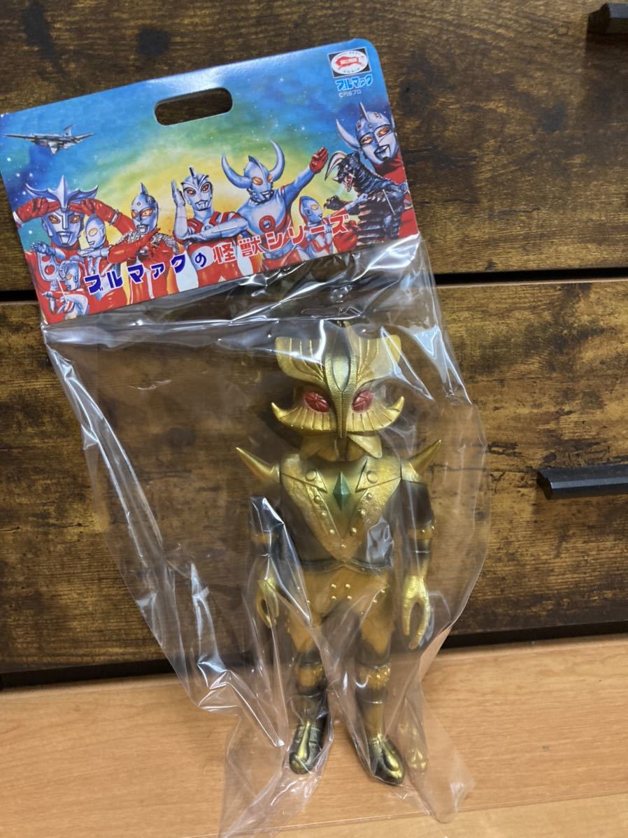 ブルマァクの怪獣シリーズ☆エースキラー（新造形）スタンダードサイズ 