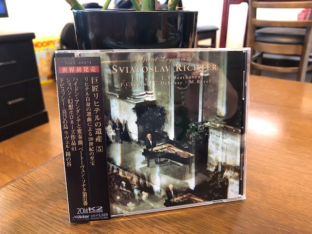 CD (CD) リヒテル /ベートーヴェン・ソナタ第31番、ショパン・幻想