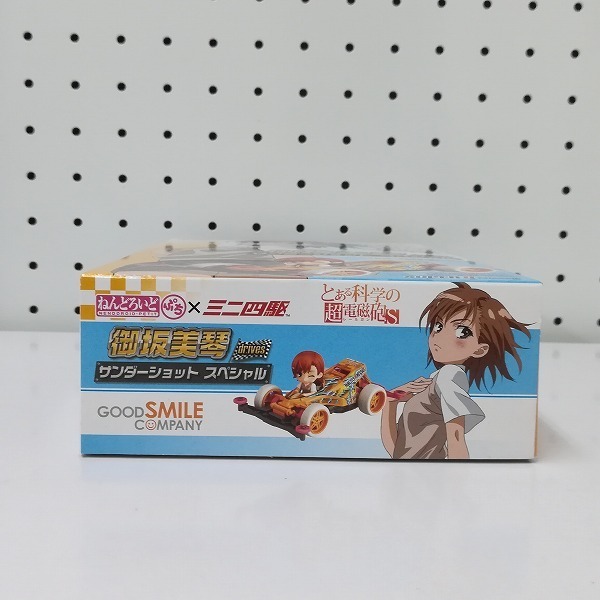 ねんどろいどぷち×ミニ四駆 とある科学の超電磁砲 S 御坂美琴 drives