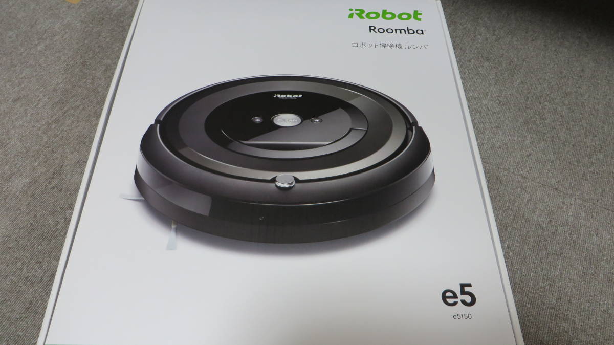 iRobot e5 e5150 動作品・傷ありルンバ | ロボット掃除機公式