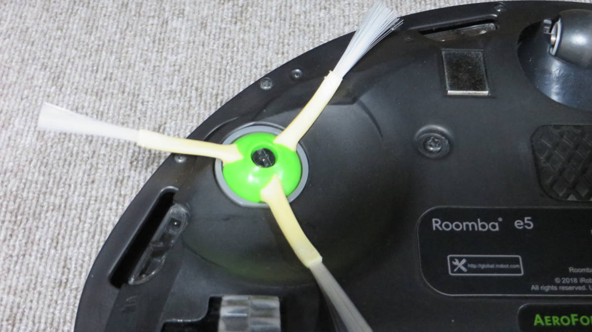 iRobot e5 e5150 動作品・傷ありルンバ | ロボット掃除機公式