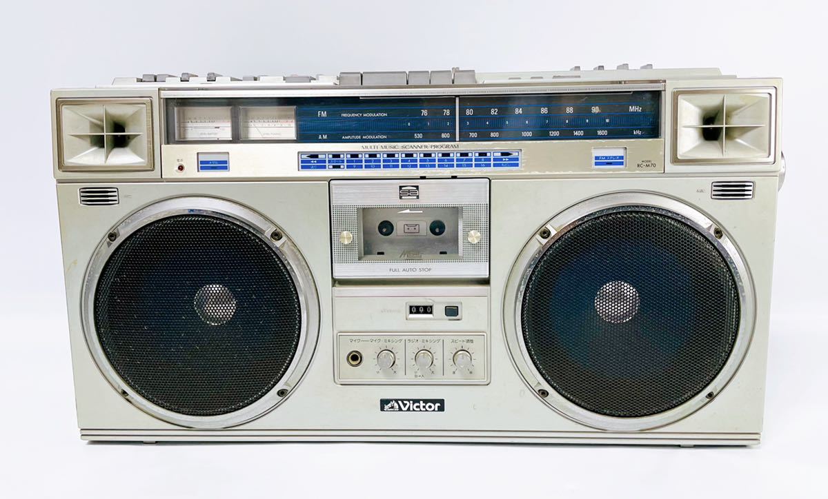 レトロ□Victor RC-M70 大型ラジカセ FM. AM・カセット□ 昭和レトロ