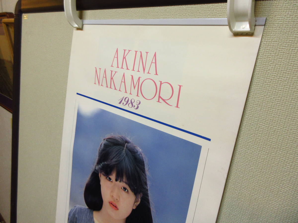 中森明菜 カレンダー ① 1983年 研音公式 未使用保管品 壁掛け サイズ 