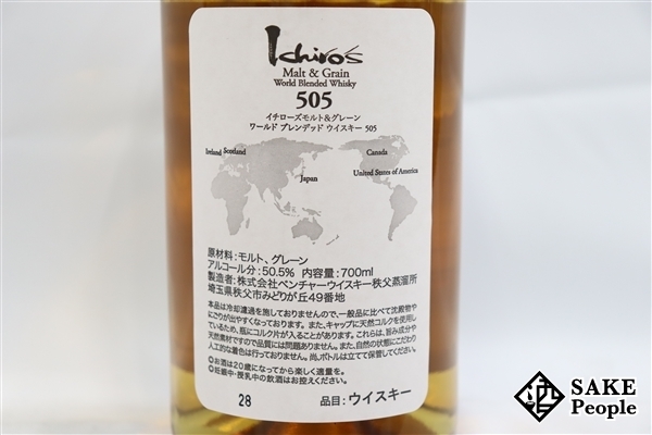 ◇注目! イチローズモルト 505 モルト&グレーン シルバーラベル 700ml