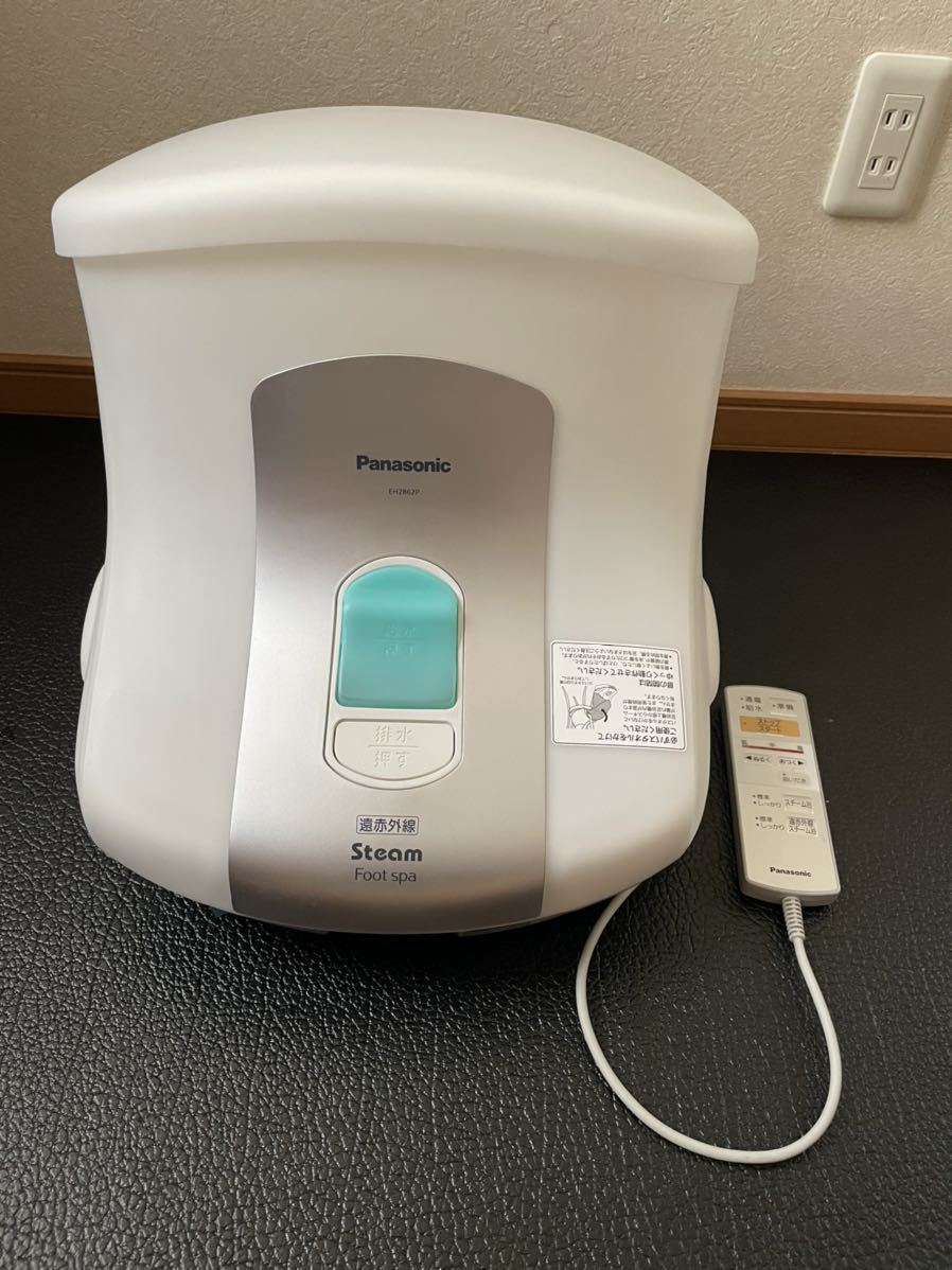 パナソニック フットスパ足湯Panasonic EH2862P-W スチームフットスパ