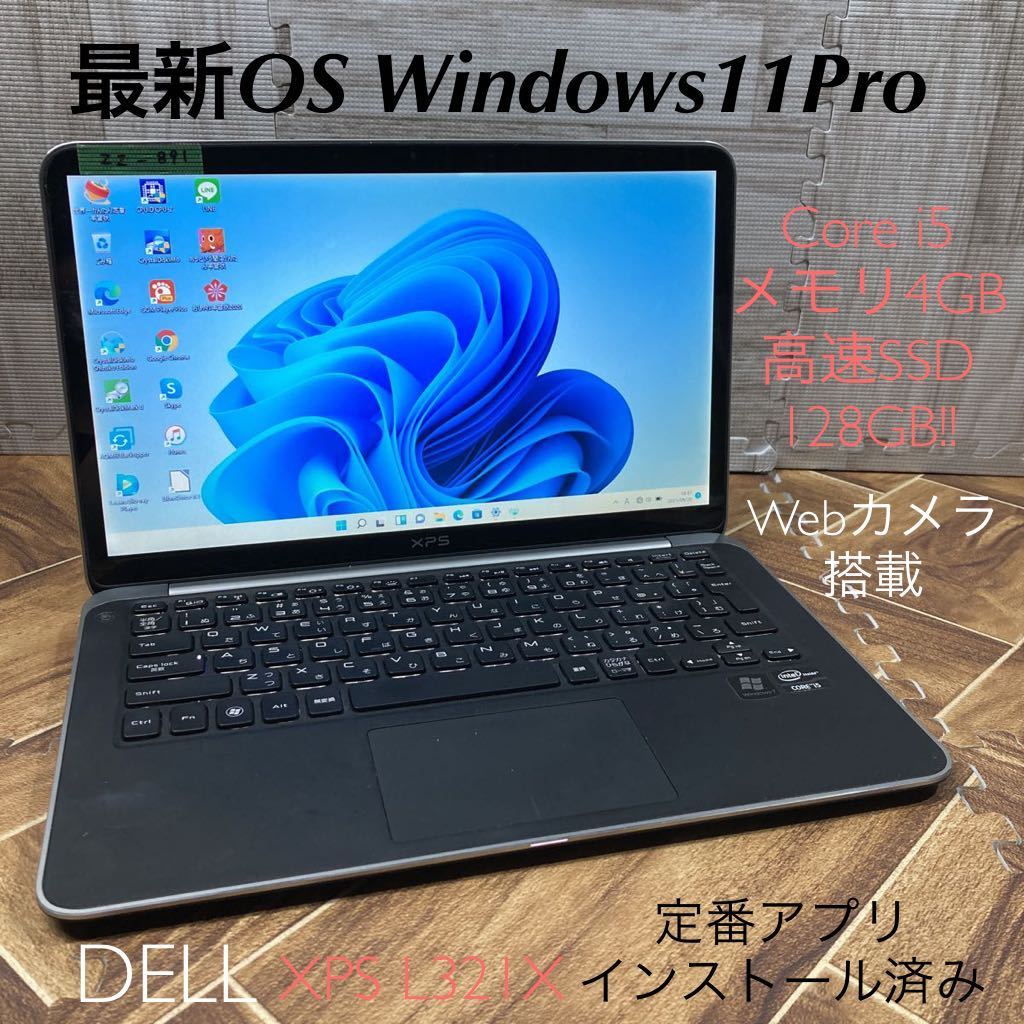 Pro 0 Windows ノートPC Microsoft 1 Windows11Pro 最新OS 激安 ZZ