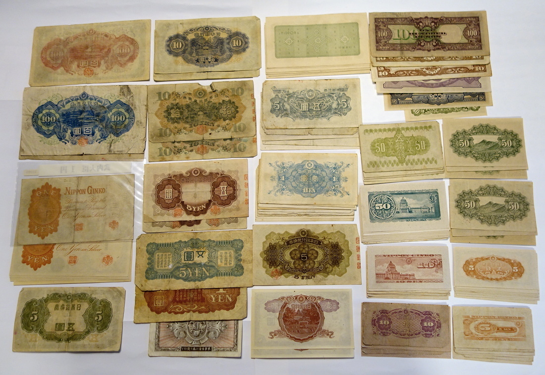 1円～ おたからや☆C0908-29 古紙幣まとめて 計100枚 4次100円、1・2次