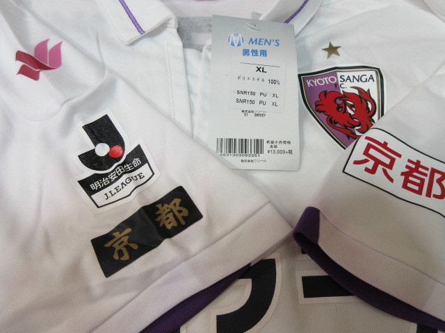 京都 1st 2026⁄27シーズン ユニフォーム 0 京都サンガF.C