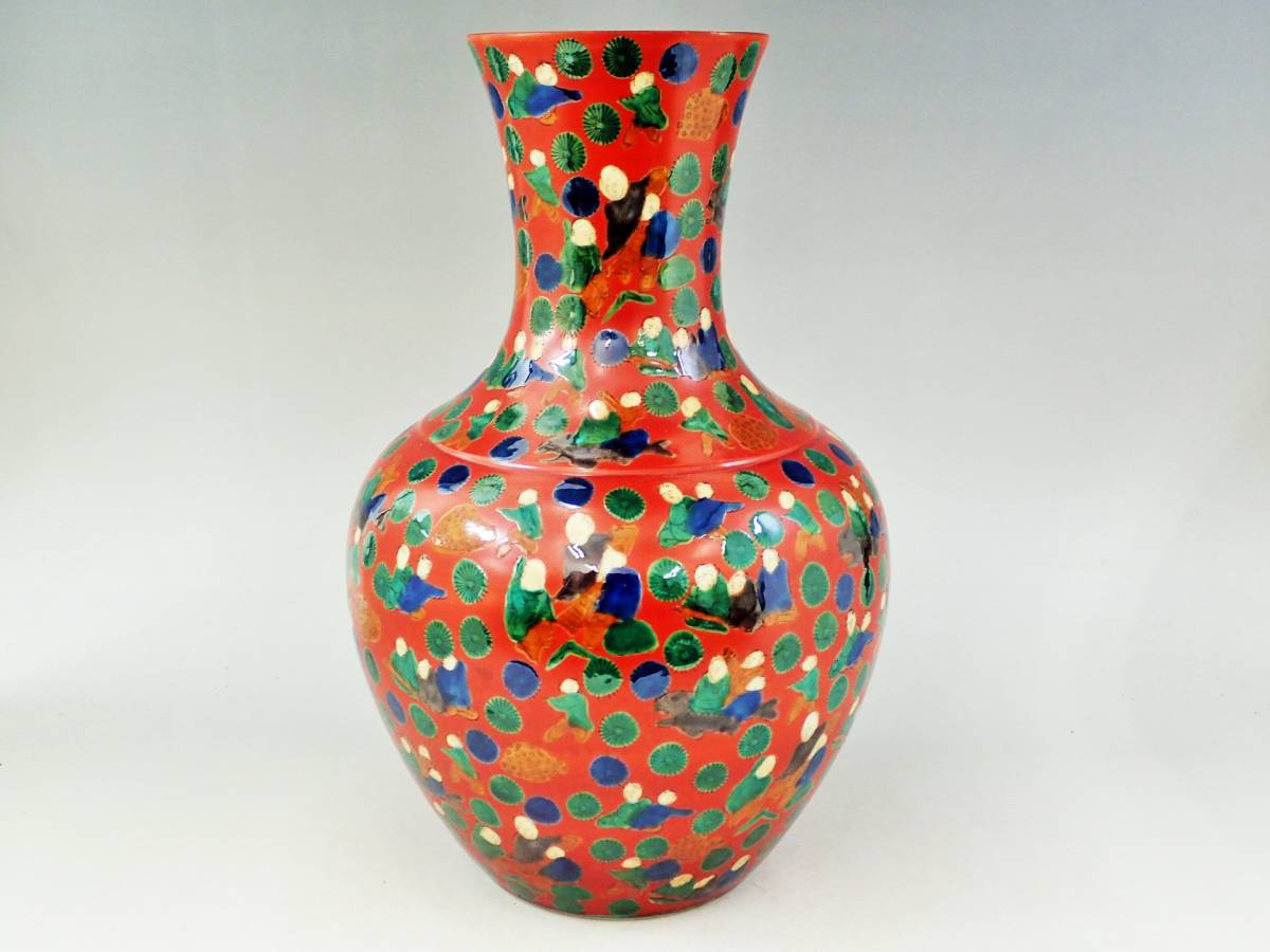 九谷焼 忠山 木米 風 花瓶 未使用新品/花入 花瓶 飾瓶 壺 花器