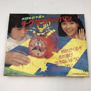 ヤフオク のおもちゃ ゲーム カルチャー チクタクバンバンの相場 価格を見る ヤフオク のチクタクバンバンのオークションのおもちゃ ゲーム カルチャー売買情報は7件が掲載されています
