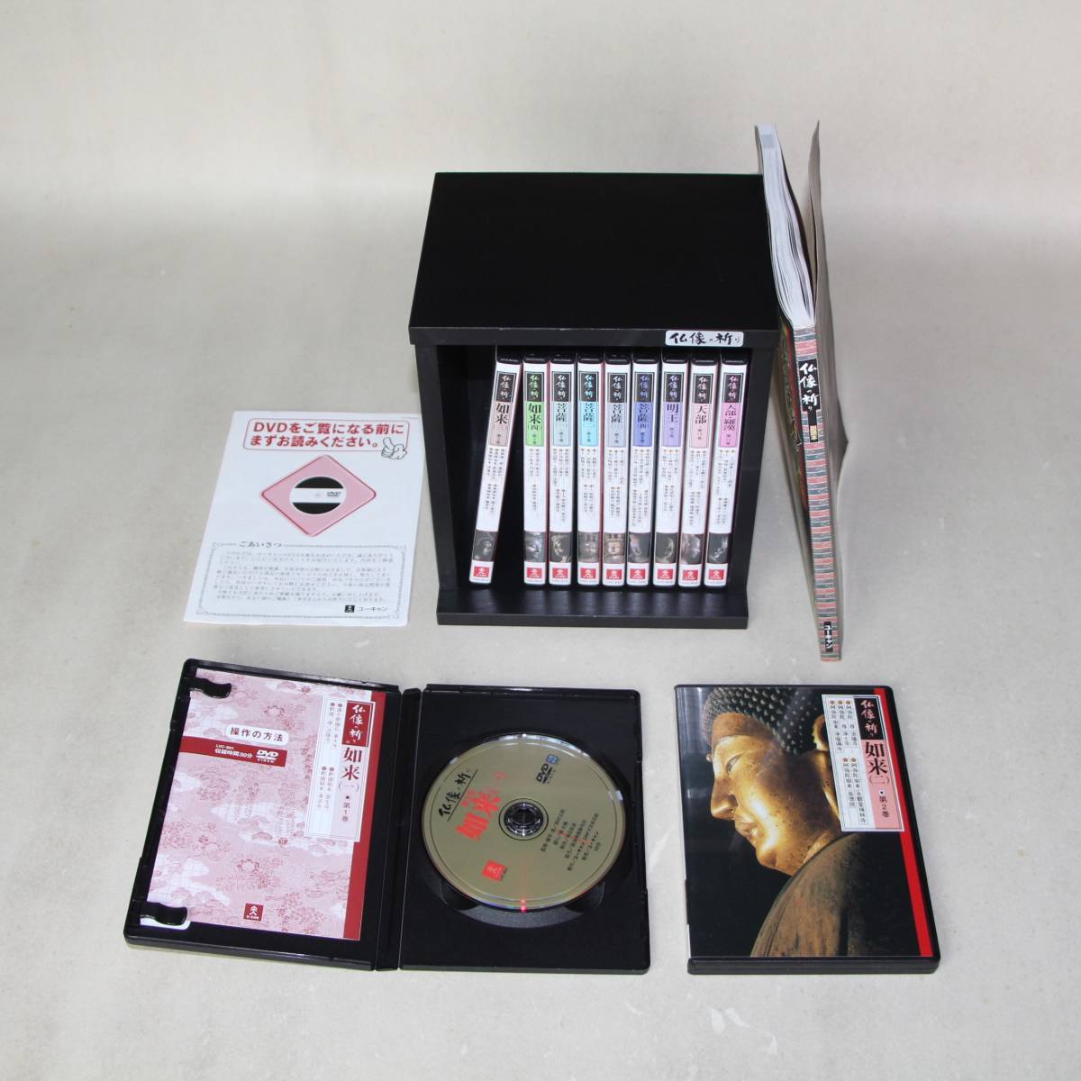 仏像の祈り DVD全11巻：公式ユーキャンの通販ショップ ユーキャン DVD 全11