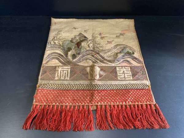 ＊旧家より　明治期　時代物 化粧回し「波に千鳥図」　肉厚日本手刺繍 　古布　検索:相撲 力士 闘犬 闘牛
