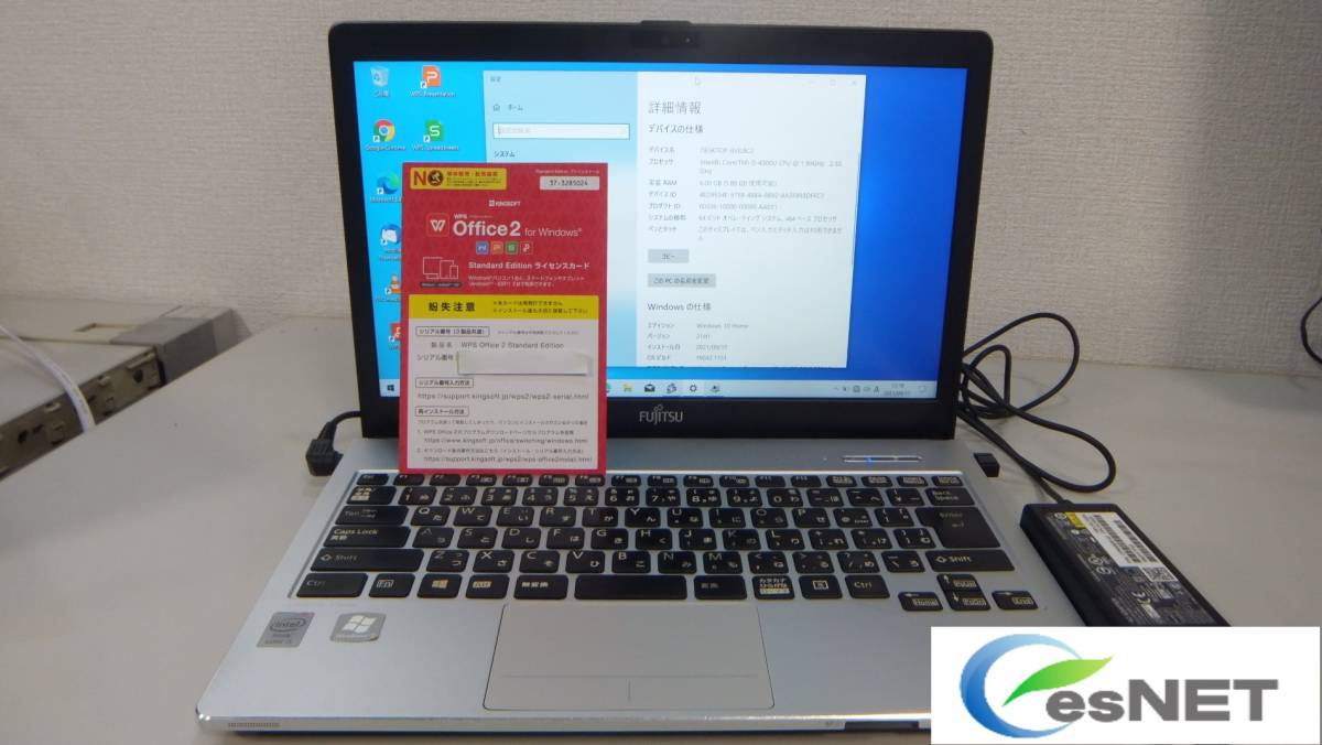 Fujitsu S904 | review Lifebook S904⁄J Reviews TechRadar on