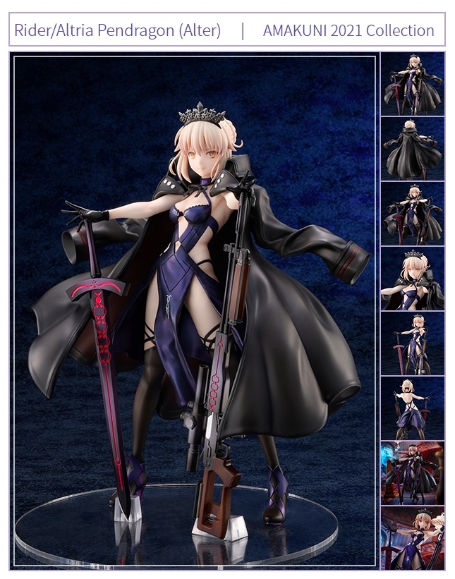 Order Fate⁄Grand | ALTER ライダー／アルトリア・ペンドラゴン 