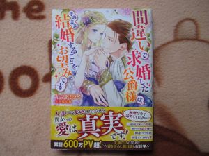 メリッサ 靴のヤフオク の相場 価格を見る ヤフオク のメリッサ 靴のオークション売買情報は14件が掲載されています
