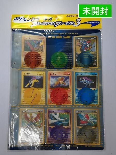 2026年最新Yahoo!オークション -ポケモンカード -ポケモンカードパック