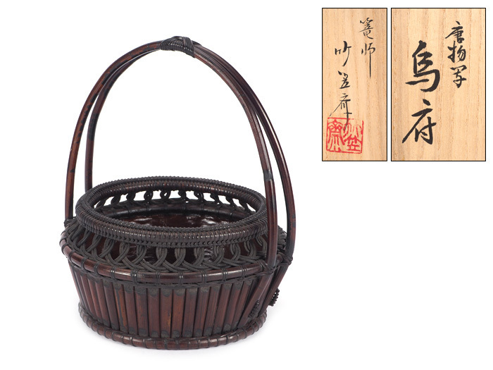 得価，SALE 夢工房 篭師 七條竹笠斎 造 唐物写 竹編 煎茶 烏府 炭斗 共箱 幅16.9㎝ VA-540(木工、竹工芸)｜売買されたオークション情報、yahooの商品情報をアーカイブ公開 - オークファン 木工、竹工芸