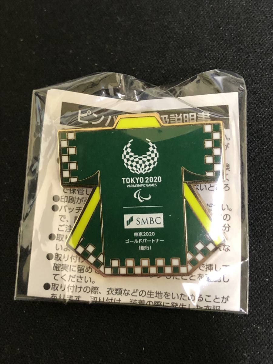 2020年東京オリンピック特製ピンバッジ