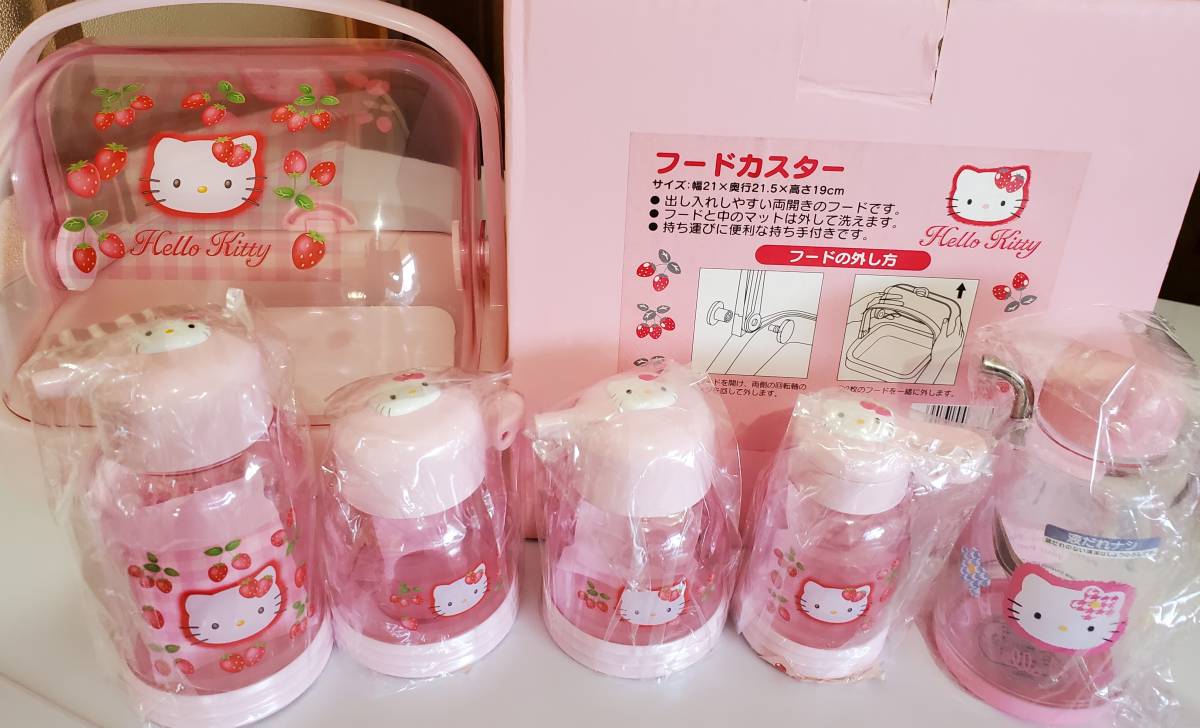ハローキティ フードカスター 調味料収納ラック サンリオ レア 希少 花