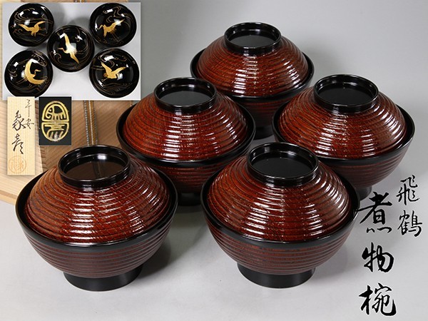 輪島塗 木製 朱塗り 菓子皿 5客 四季の花図替わり文様 水仙・アザミ