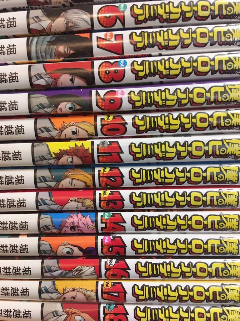 貴重ほぼ全巻初版☆僕のヒーローアカデミア 全巻 1～31巻 堀越耕平
