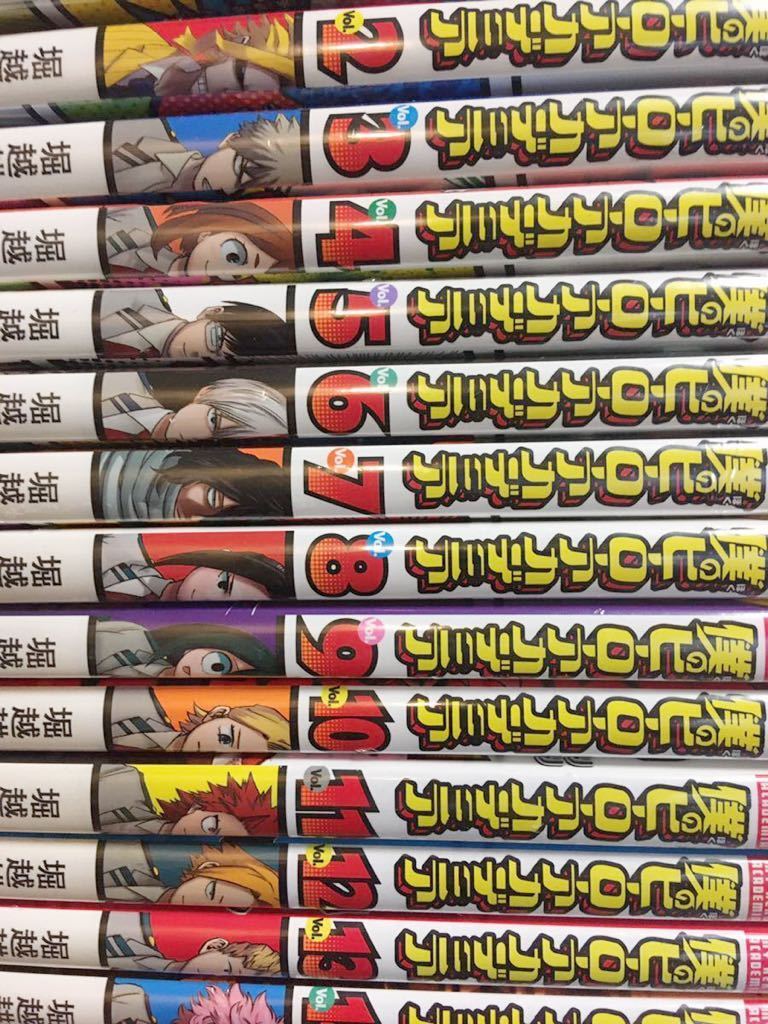 貴重ほぼ全巻初版☆僕のヒーローアカデミア 全巻 1～31巻 堀越耕平