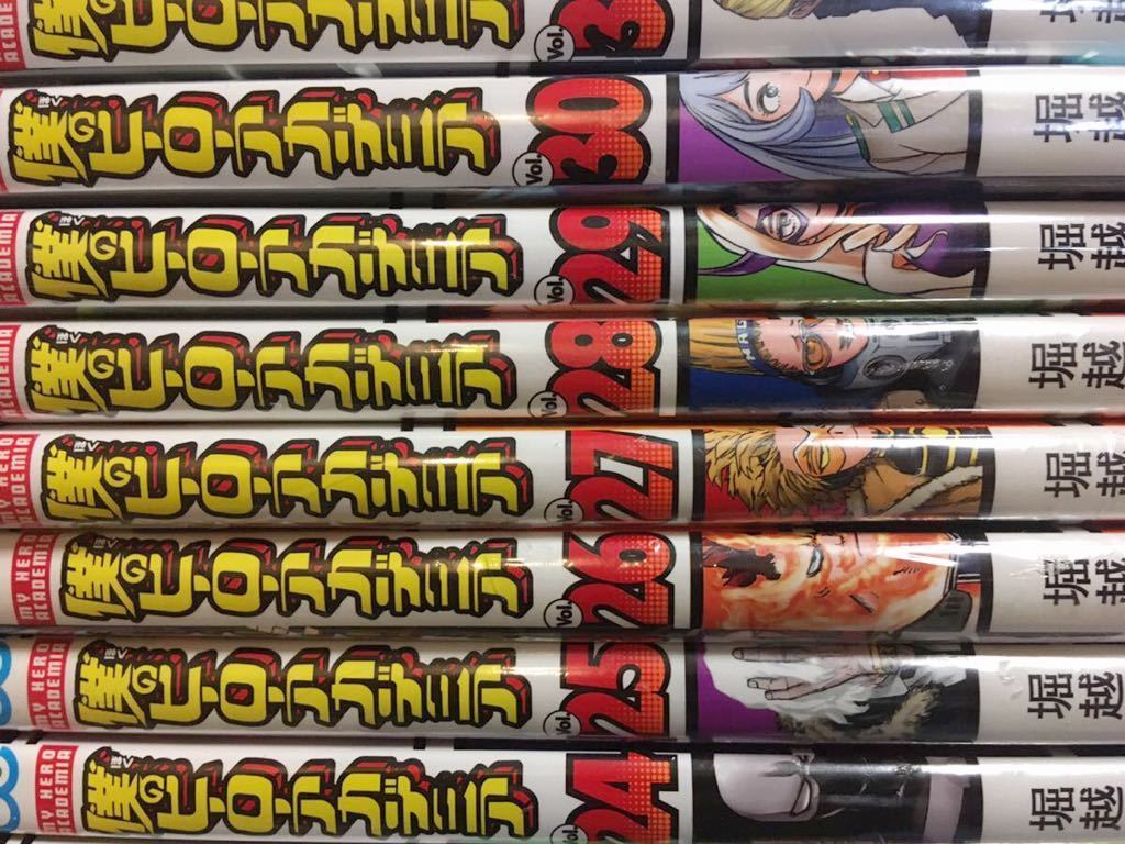 貴重ほぼ全巻初版☆僕のヒーローアカデミア 全巻 1～31巻 堀越耕平