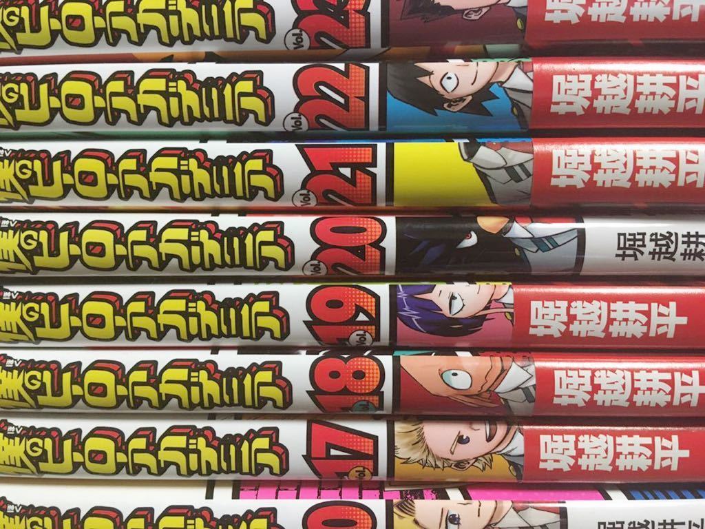 僕のヒーローアカデミア　全巻セット　堀越 貴重ほぼ全巻初版☆僕のヒーローアカデミア 全巻 1～31巻 堀越耕平