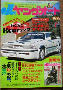 ライダーコミックのYahoo!オークション(旧ヤフオク!)の相場・価格を