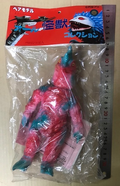 ベアモデル怪獣コレクション「ペロリンガ星人/ウルトラセブン」STD