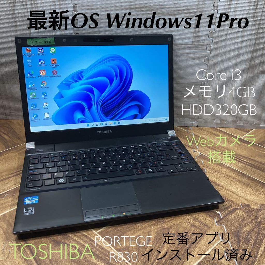 Windows Windows11 0 Pro | 1 激安 先取り最新OS ZZ-884 ⁄12型 ノート Windows Windows11 0 Pro | 1 激安 先取り最新OS ZZ-884 ⁄12型 ノート