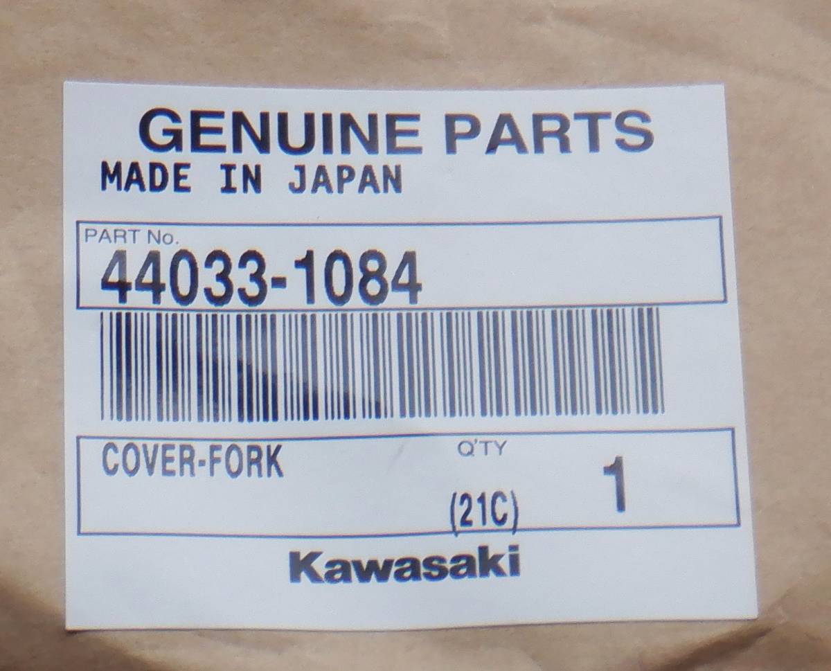 Z400GP Z550GP Z750GP Z1100GP カワサキ純正 ステムエンブレム 部品