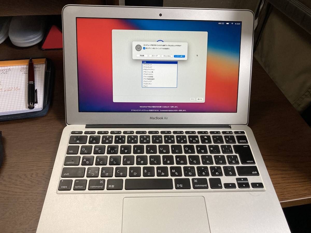 Apple MacBook Air - (日本) Airのモデルを識別する Apple（日本 