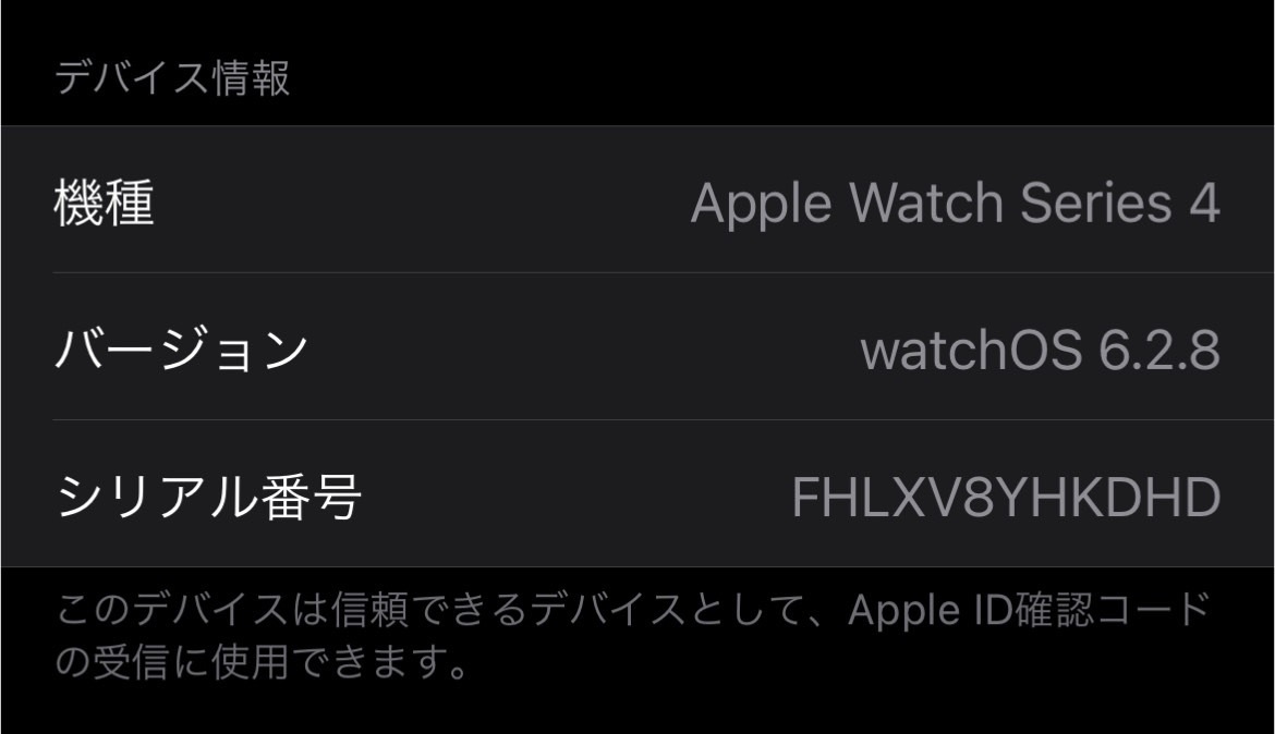 【送料無料】Apple watch　アップルウォッチ Series 4 動作確認済　箱あり_2