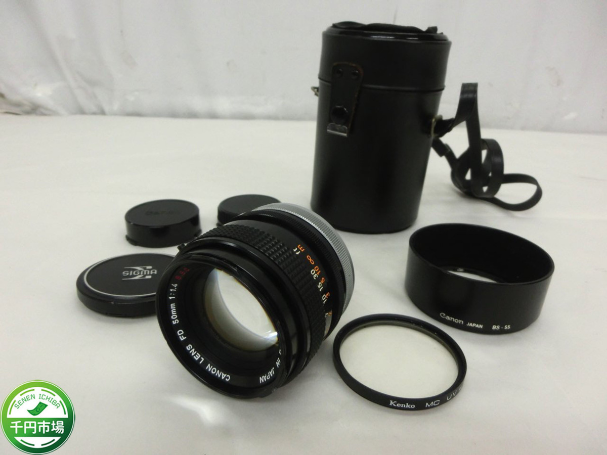 O-8908】キャノン Canon LENS FD 50mm 1:1.4 S.S.C. カメラレンズ 現状