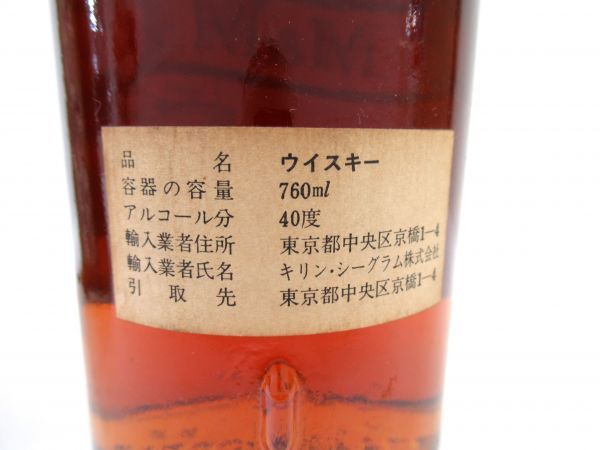 古酒 2本セット バーボン ウイスキー 各種 マッティングリー ＆ ムーア